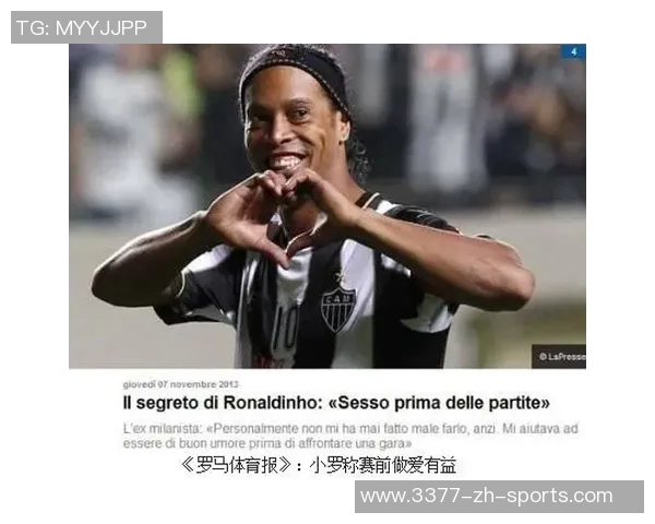 小罗带你领略天下足球的精彩瞬间与无限魅力下载体验