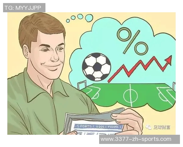 足球财富解析欧赔与亚盘的深度研究与实战应用探讨