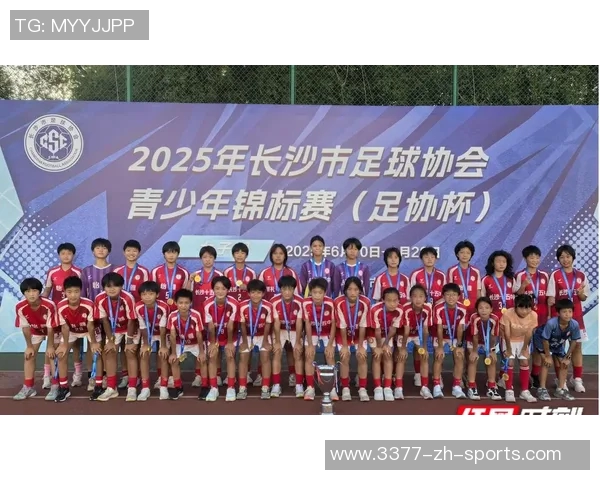 长沙足球教练员培养新模式探索助力青少年足球发展与成长